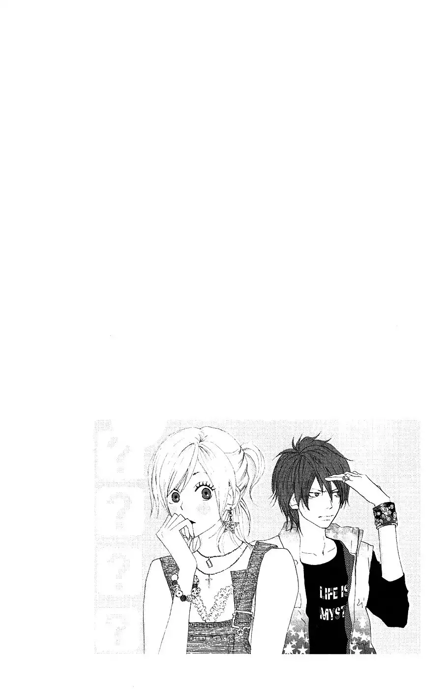 Koukou Debut Chapter 31 2